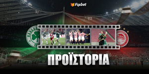 Παναθηναϊκός - Ολυμπιακός προϊστορία: Σε κίνδυνο το σερί του Βιτόρια