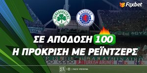 Foxbet-pao-rangers-apodosh-100 (1).jpg