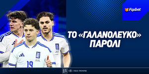 foxbet-paroli-ethnikis-v2.jpg