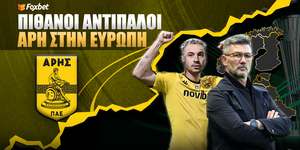 foxbet-pithanoi-antipaloi-arhs-new-29-5-2025.png