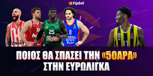 Foxbet-poios-tha-spasei-thn-50ara-euroleague-18-12.jpg