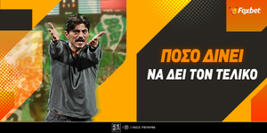 Με ποιο «τρικ» (και σε τι απόδοση) βλέπει τον «ελληνικό τελικό» ο Δ. Γιαννακόπουλος