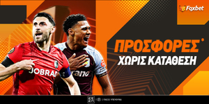 foxbet-prosfores-xoris-katathesi.jpg
