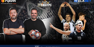 foxbet-sto-mavro-paok-boris-live-2000-2200.png