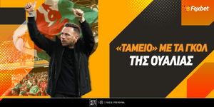 foxbet-tameio-me-oualia.jpg