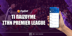 foxbet-ti-paizoume-premier-league.jpg