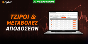 foxbet-tziroi-metavoles-apodosewn-20.jpg