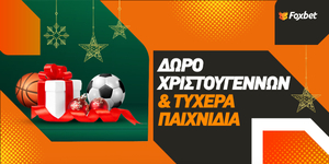 foxbet - doro xristougennwn.jpg