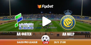 foxbet_alfateh-alnassr.jpg