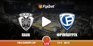 foxbet_kanali_paok-fribourg.jpg