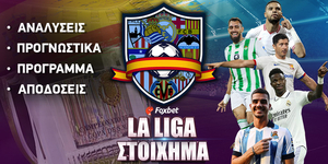 foxbet_La-liga_afieroma-new.jpg