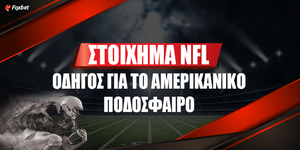 foxbet_stoixhma-nfl_1000x500 (1).jpg