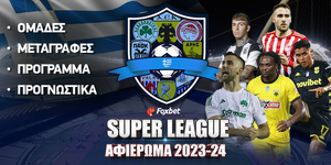 foxbet_super-league_afieroma_01.jpg