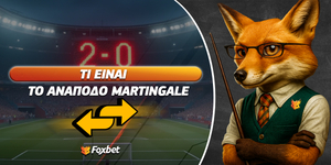foxbet ti einai anapodo martignale (1).jpg