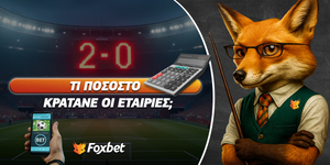 foxbet ti pososto kratane oi etaireies (1).jpg