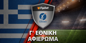 G-ETHNIKI-afierwma-foxbet_new.jpg