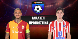 Γαλατάσαραϊ - Ατλέτικο Μαδρίτης