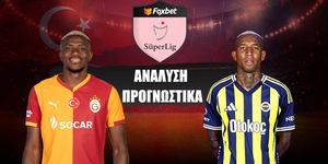 Γαλατάσαραϊ - Φενέρμπαχτσε