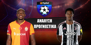 Γαλατάσαραϊ - Γιουβέντους