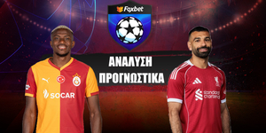 Γαλατάσαραϊ - Λίβερπουλ