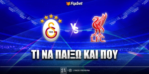 galatasarai-liberpoyl-ti-na-paixo-kai-poy.jpg