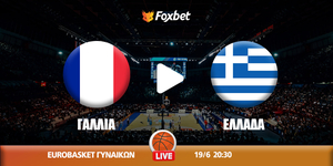 gallia-ellada-foxbet.jpg