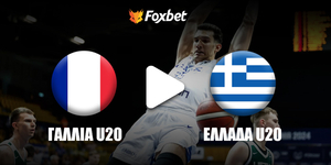 Γαλλία u20 - Ελλάδα u20 κανάλι.png.jpg