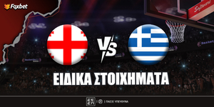 georgia-ellada-foxbet-eidika.jpg