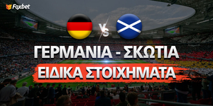 germania-skotia-eidika-stoiximata.jpg