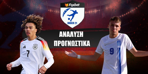 Γερμανία U19 - Ελλάδα U19