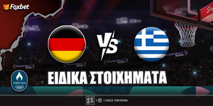 Γερμανία - Ελλάδα Ειδικά Ταμείο με τις βολές του Γιάννη και το 3.35 του Ομπστ!.jpg