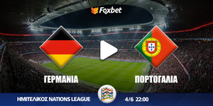 germany-portugal-foxbet.jpg