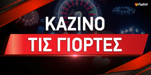 giati_na_mh_paikswcasino_stis_giortees_1000x500_copy.jpg