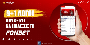 Γιατί να παίξεις στη Fonbet (9+1 λόγοι);.jpg