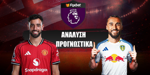 Μάντσεστερ Γιουνάιτεντ - Λιντς