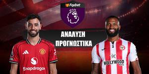 Μάντσεστερ Γιουνάιτεντ - Μπρέντφορντ