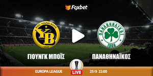 Γιουνγκ Μπόις - Παναθηναϊκός κανάλι.jpg