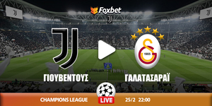Γιουβέντους - Γαλατάσαραϊ κανάλι.jpg