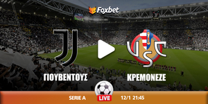 Γιουβέντους - Κρεμονέζε κανάλι.jpg