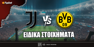 Γιουβέντους - Ντόρτμουντ ειδικά.jpg