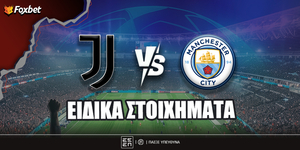 Γιουβέντους Μάντσεστερ Σίτι Ειδικά Foxbet.jpg