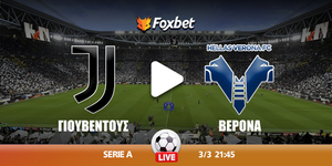 Γιουβέντους Βερόνα Κανάλι Foxbet.jpg