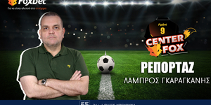 gkaragkanis-o-beniteth-prionizete-apo-tis-24-oktovriou.jpg