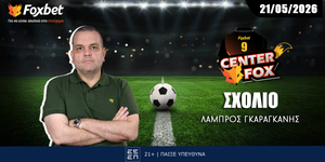 gkaragkanis-sto-foxbet-ti-ginete-me-nistroup-oaka-ke-votaniko.jpg