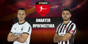 Γκλάντμπαχ - Ζανκτ Πάουλι