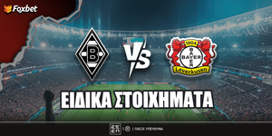 Γκλάντμπαχ - Λεβερκούζεν Ειδικά Foxbet.jpg