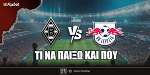 Γκλάντμπαχ - Λειψία Προγνωστικά.jpg