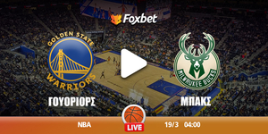 gkolnten-steit-goyoriors-milgoyoki-mpaks-kanali-live-streaming.jpg