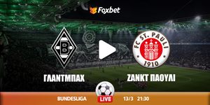 gladbach-stpauli-foxbet.jpg