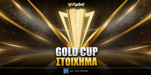 Gold Cup Στοίχημα: Πρόγραμμα - Αποδόσεις - Προγνωστικά